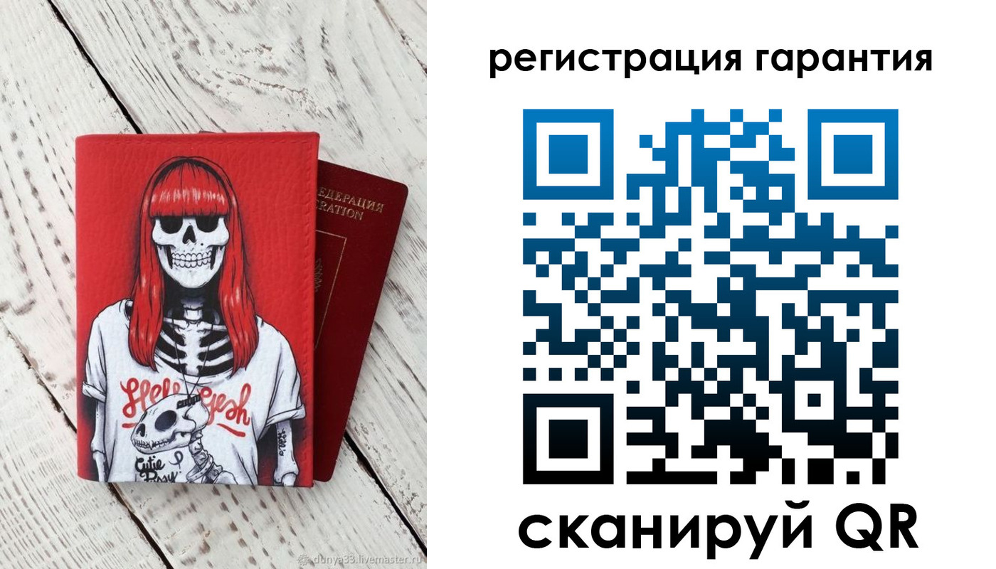 временная регистрация надежно в Казани