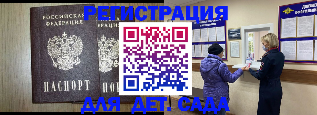 регистрация для школы в Казани