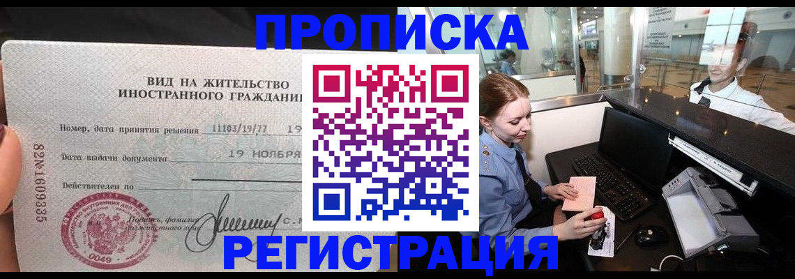 регистрация для дет. сада в Казани